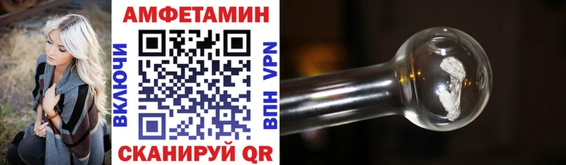 Amphetamine 97% купить закладку Лахденпохья