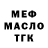 Амфетамин Розовый Visual Vision