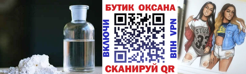 Бутират оксана  Лахденпохья 