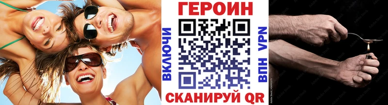 сколько стоит  Лахденпохья  Героин Heroin 