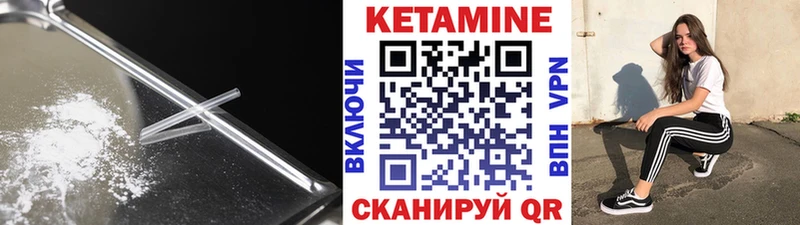 OMG   Лахденпохья  КЕТАМИН VHQ 