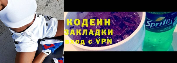 марки lsd Арсеньев
