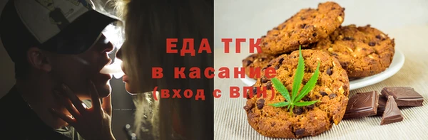марки lsd Арсеньев