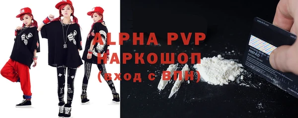 apvp Аркадак