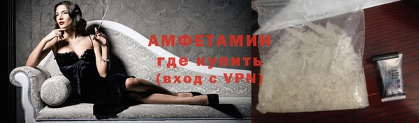 мефедрон VHQ Алексеевка