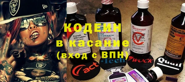 герыч Армянск
