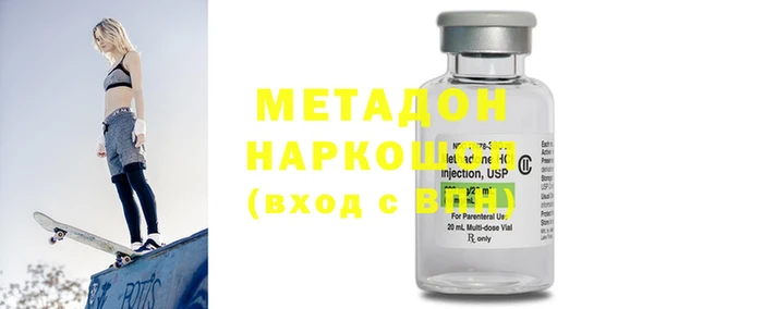apvp Аркадак