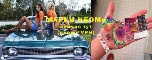apvp Аркадак