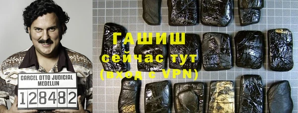 мефедрон VHQ Алексеевка
