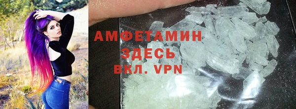 кокаин VHQ Алексин