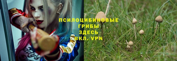 герыч Армянск