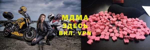 марки lsd Арсеньев