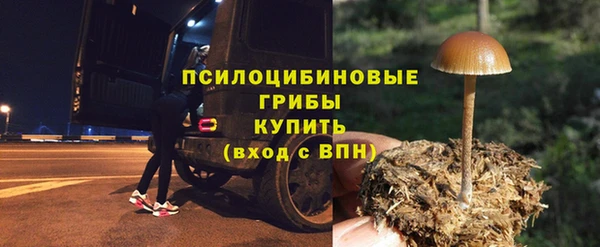 марки lsd Арсеньев