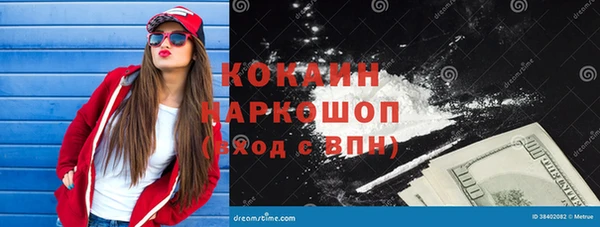 кокаин VHQ Алексин