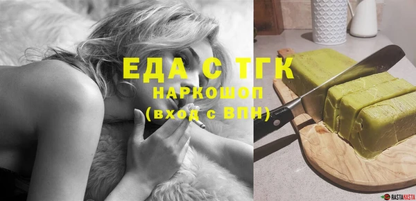 марки lsd Арсеньев