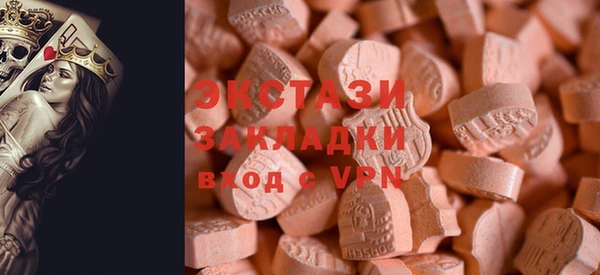 мефедрон VHQ Алексеевка