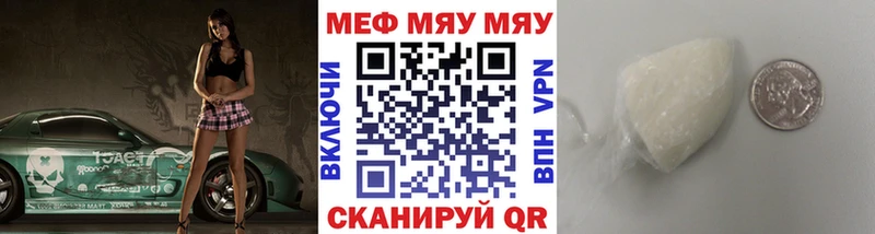 Мефедрон mephedrone  Лахденпохья 