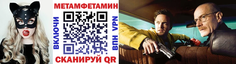 OMG ССЫЛКА как найти закладки Лахденпохья МЕТАМФЕТАМИН Methamphetamine