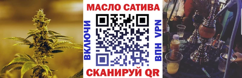 ТГК THC oil  Лахденпохья 